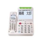 大人気 /プレゼント/お祝い/贈り物/ JD-AT96C/4550556108171