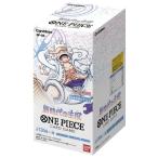 ONE PIECE カードゲーム 新時代の主役 OP-05