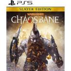  War Hammer :Chaosbane Slayer Edition PS5 для soft ( упаковка версия )
