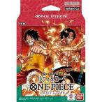 ONE PIECE カードゲーム スタートデッキEX ルフィ&エース ST-30 佐賀