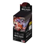 未開封BOX】 ONE PIECE カードゲーム ブースターパック 決戦の刻 OP-16