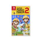 ショッピングマリオ スーパーマリオメーカー 2 [通常版] スーパーマリオ Switch用ソフト（パッケージ版）任天堂 switch