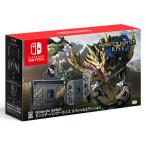 Nintendo Switch モンスターハンターライズ スペシャルエディション HAD-S-KGAGL　※量販店舗印付の場合があります、商品情報ご覧ください。