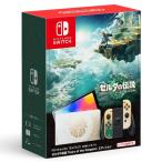 「訳あり品-外装箱傷あり」新品  Nintendo Switch 有機ELモデル ゼルダの伝説 ※量販店舗印付の場合があります。