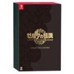 ゼルダの伝説 ティアーズ オブ ザ キングダム Collector’s Edition