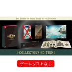 【特別セット】ゼルダの伝説 ティアーズ オブ ザ キングダム Collector’s Edition （※ゲームソフトは付属しておりません）