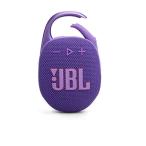 Bluetoothスピーカー JBL CLIP 5 パープル限定