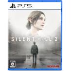 【即納】SILENT HILL 2 PS5用ソフト(パッケージ版)