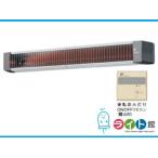  Daikin промышленность Sera m нагрев дальняя инфракрасная область обогреватель ERHK15JV потолок грузоподъемность линия форма одна фаза 200V модель [ наложенный платеж не возможно товар ]