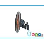 ショッピング壁掛け扇風機 工業用扇風機　45cm壁掛け型工場扇　P-450K　【代引き不可商品】