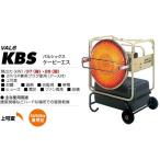  Shizuoka производства машина инфракрасные лучи обогреватель bar Schic sVAL6-KBS [ наложенный платеж не возможно товар ]