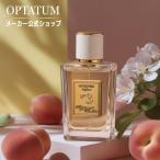  официальный OP taum пуховка .-m - pines бустер 30ml l полный - чай цветочный Pal fam man go персик долговечный женский мужской Корея духи новый жизнь День матери 