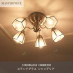 ショッピングシャンデリア シャンデリア 照明 おしゃれ 天井照明 led ライト 北欧 6畳 リビング ダイニング スポットライト 間接照明 8畳 天井照明 照明器具