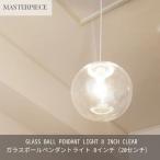  стекло подвесной светильник потолочный светильник осветительное оборудование мяч подвесной светильник 8 дюймовый 20 см living обеденный новый жизнь W-7151