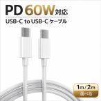 USB C зарядка кабель 1m 2m высокая прочность внезапный скорость зарядка PD соответствует модель c кабель данные пересылка зарядка код мобильный смартфон android smart phone usb кабель анимация в машине командировка 