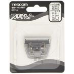 ショッピングバリカン テスコム (TESCOM) バリカン 替刃 グレー BTC30-H