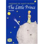  звезда. ....- The Little Prince.. фирма английский язык библиотека 