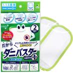 oka(OKA). клещи белый 2 листов ввод клещи Buster Mini размер антибактериальный дезодорация сделано в Японии натуральный фрукты . разделение ..