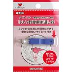 KAWAGUCHI игла для швейной машины специальный yarn threading контейнер ( Nice s Roo ) для бытового использования * для бизнеса швейная машина двоякое применение лиловый 12252