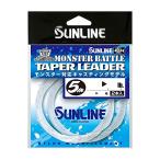  Sunline (SUNLINE) линия soruti Mate * Monstar Battle конус Leader 5m× 2 шт 100lb)60lb/#30)#14