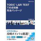 TOEICR L&amp;R TEST 730 пункт .. совершенно упаковка ( совершенно упаковка серии )
