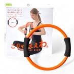 La-VIE(la vi ) диета кольцо ...,.... 30cm пилатес кольцо 3B-3103 производитель оригинальный товар 