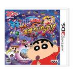  Crayon Shin-chan космос DEacho-?... . baccarat te- 3DS