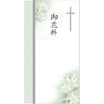 sa SaGa wa специальный отбор много данный носибукуро . цветок стоимость 6-5095 1 листов входит 