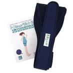  производство передний послеродовой toko Chan ремень 2toko Chan ремень II темно-синий LL размер 