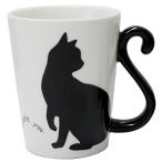 アルタ Artha マグカップ ツインマグ 黒猫 シンプル オス 300ml 食洗器対応 電子レンジ対応 磁器 しっぽが取っ手になるおしゃれなマ