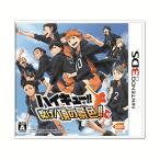  Haikyu!! .... декорации - 3DS