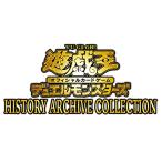 遊戯王OCGデュエルモンスターズ HISTORY ARCHIVE COLLECTION BOX CG1782