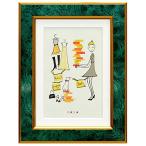 万丈 VANJOH フォトフレーム クラシッ