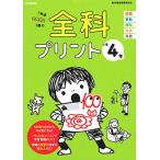  начальная школа 4 год 