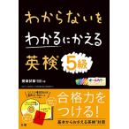  непонятный . понимать .... Британия осмотр? 5 класс ( все цвет Mini книжка есть )