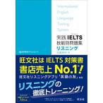  практика IELTS. талант другой рабочая тетрадь белка человек g
