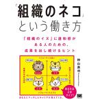 [ организация. кошка ] и .. person [ организация. собака ]. отличие мир чувство . есть человек поэтому.,..... продолжать hinto