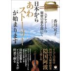 yudaya arc. секрет. крышка .... Япония из {.. -тактный - Lee }... - 