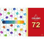 コーリン鉛筆 775六角 72色紙箱入り色鉛筆 775-72