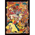 en Sky (ENSKY) Pocket Monster TYPE:FIRE 18.2×25.7cm искусство crystal составная картинка 208 деталь ART