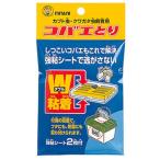 mita Nico bae..( чуть более . сиденье 2 листов есть ) VK-11