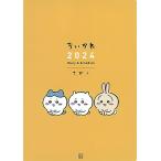 chi...2024 Diary &amp; Schedule ([ варьете ])