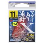 OWNER(オーナー) バラ 誘々マダイX 11�