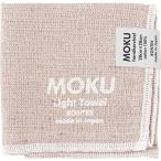 今治タオル コンテックス MOKU Light Towel ハンカチ ベビーピンク