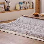 [IRIS OHYAMA] котацу futon котацу ватное одеяло [ велюр ] серый / слоновая кость прямоугольный :190×240cm