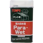 TEMPO Para Wet(pala влажный ) палатка для мощный водонепроницаемый жидкость 1 литров ввод 