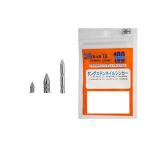 スタジオ100 FECO タングステン ネイルシンカー 1.7g (1/16oz).