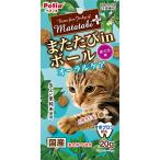 petio(Petio) местного производства актинидия плюс актинидия in мяч уход за полостью рта ... тест 20g