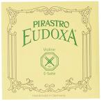 PIRASTRO EUDOXA オイドクサ 4/4バイオリン弦E線 スチール/アルミ巻 ループエンド Nr.3148