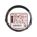 ダイドーハント (DAIDOHANT) ( 軟質 ) アルミ線 ブロンズ( 茶 [太さ] #14 2.0 mm x [長さ] 4m 58976
